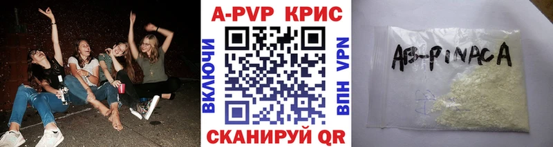 Alpha-PVP кристаллы цена наркотик Елец