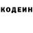 Codein напиток Lean (лин) Elenija Di