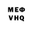 Метадон VHQ Kasmat Kagerman