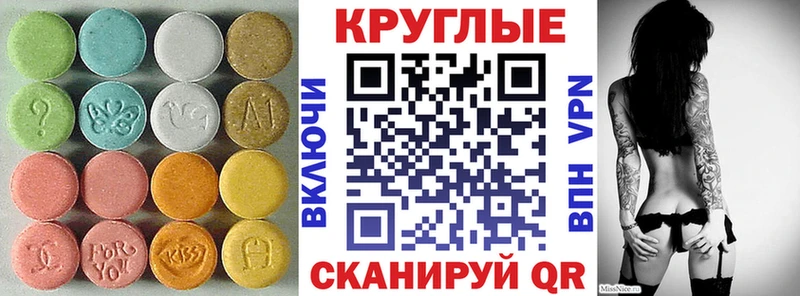 как найти закладки  Елец  Ecstasy louis Vuitton 
