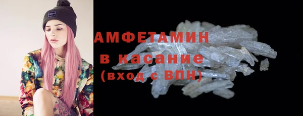 альфа пвп Мегион