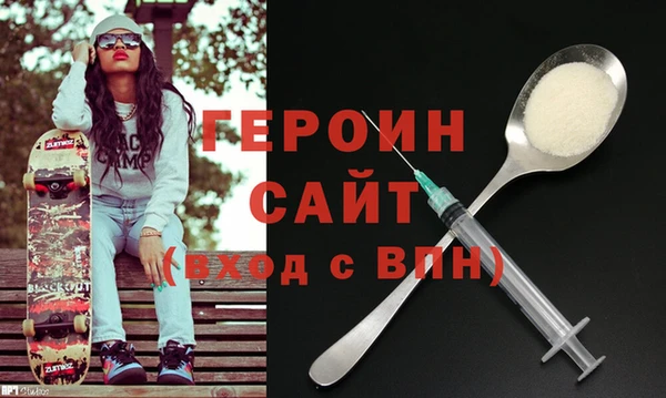 кокаин перу Медногорск