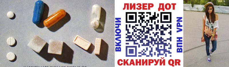 LSD-25 экстази ecstasy  где купить наркоту  ОМГ ОМГ ссылка  Елец 