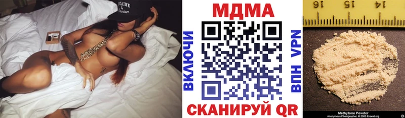 MDMA кристаллы Елец