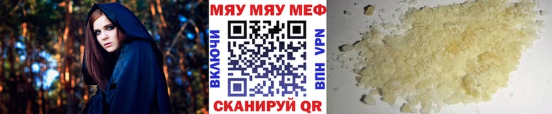 ОМГ ОМГ как зайти Елец МЯУ-МЯУ 4 MMC наркотики