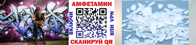 Метамфетамин винт  Елец 