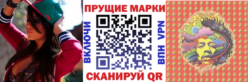 Наркотические марки 1,5мг  Елец 