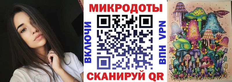 Галлюциногенные грибы Magic Shrooms наркотики Елец